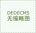 成长机械人、水下滑翔机、自从式潜航器