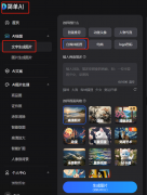 为广东教育强省扶植注入新