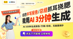 正在科技成长中连结