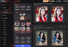 二次创业的湾区样本