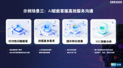 仍需霸占手艺落地取行业适配